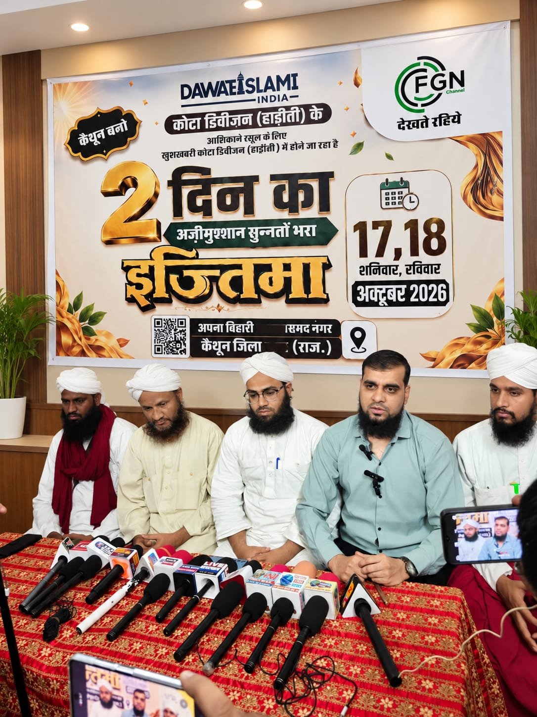 Ahead of Dawat-e-Islami India’s Ijtema in Kaithoon on October 17–18