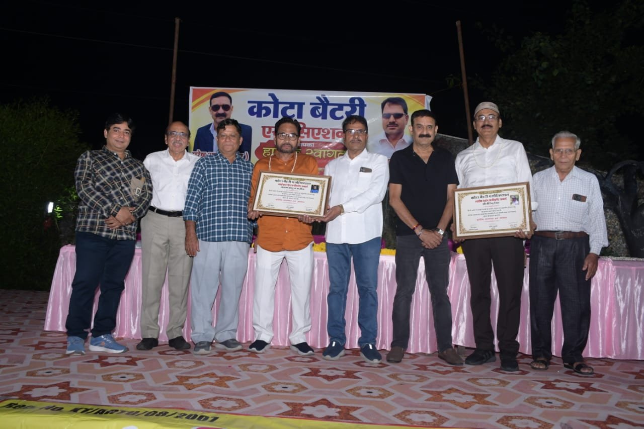 Kota Battery Association Holds Annual General Meeting and Felicitation Ceremony