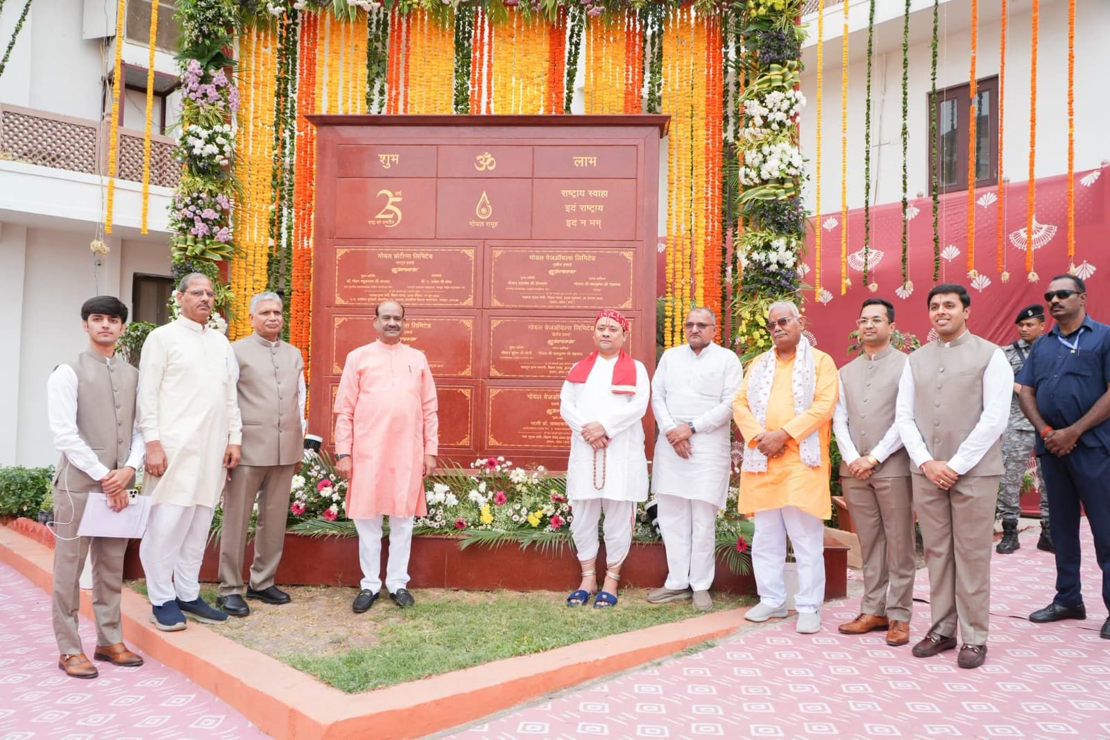 Om Birla Attends Silver Jubilee Celebration of Goyal Proteins Limited in Kota