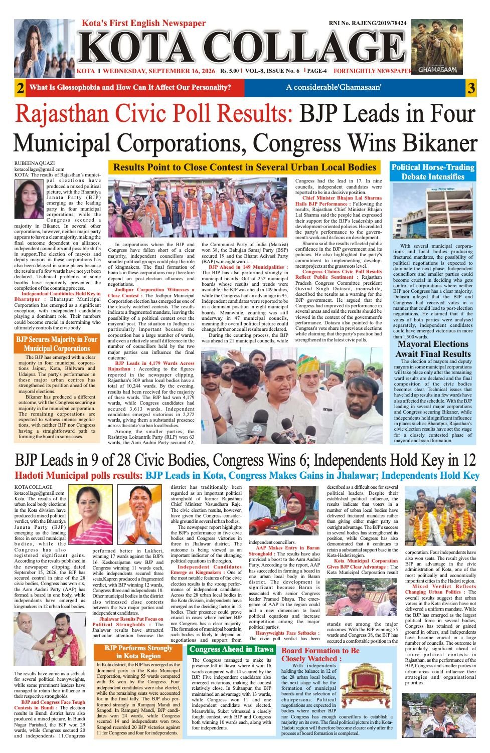 KOTA COLLAGE - 16 September 2026